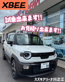 XBEE 試乗できます！